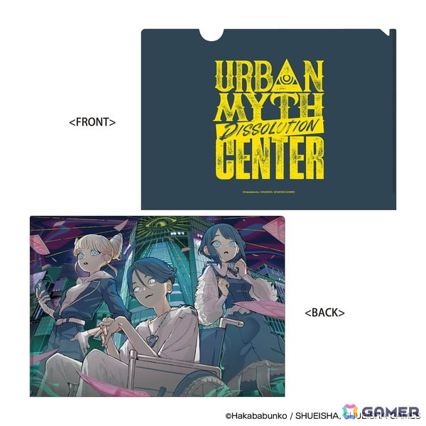 「都市伝説解体センター」とYuki Hanafusa氏によるコラボPOP UP SHOPがSHIBUYA TSUTAYA 6階 IP書店にて11月21日より開催！の画像16