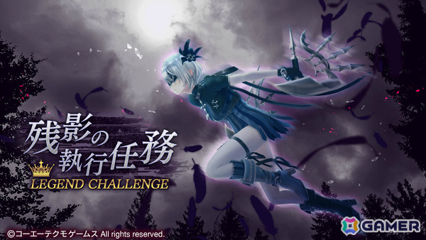 「レスレリアーナのアトリエ」鴉（CV：芹澤優）がピックアップガチャに登場！イベント「残影の執行任務」も開催の画像3