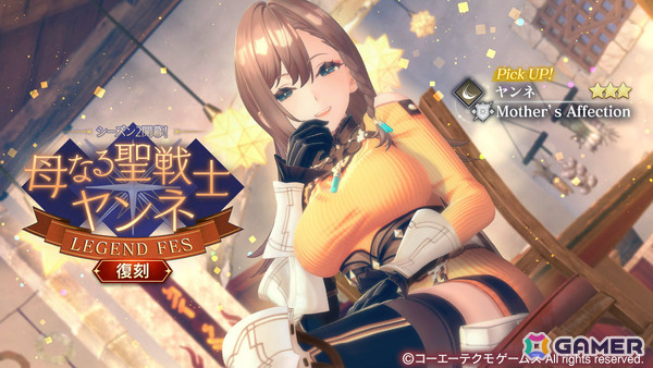 「レスレリアーナのアトリエ」鴉（CV：芹澤優）がピックアップガチャに登場！イベント「残影の執行任務」も開催の画像4