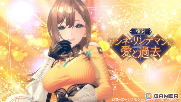 「レスレリアーナのアトリエ」鴉（CV：芹澤優）がピックアップガチャに登場！イベント「残影の執行任務」も開催の画像5