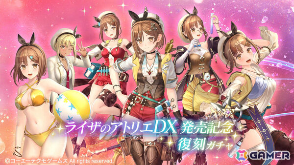 「レスレリアーナのアトリエ」鴉（CV：芹澤優）がピックアップガチャに登場！イベント「残影の執行任務」も開催の画像8