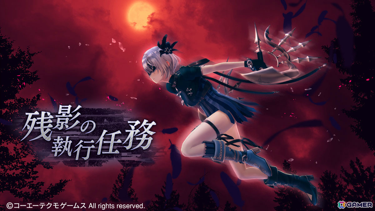 「レスレリアーナのアトリエ」鴉(CV:芹澤優)がピックアップガチャに登場!イベント「残影の執行任務」も開催の画像