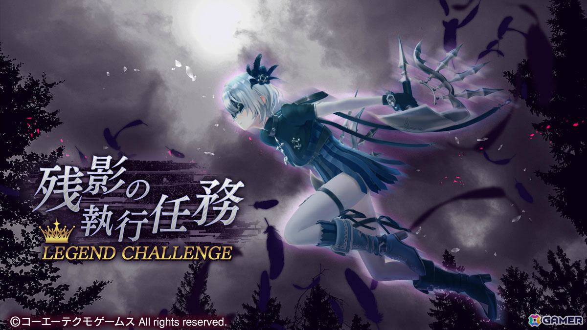 「レスレリアーナのアトリエ」鴉(CV:芹澤優)がピックアップガチャに登場!イベント「残影の執行任務」も開催の画像