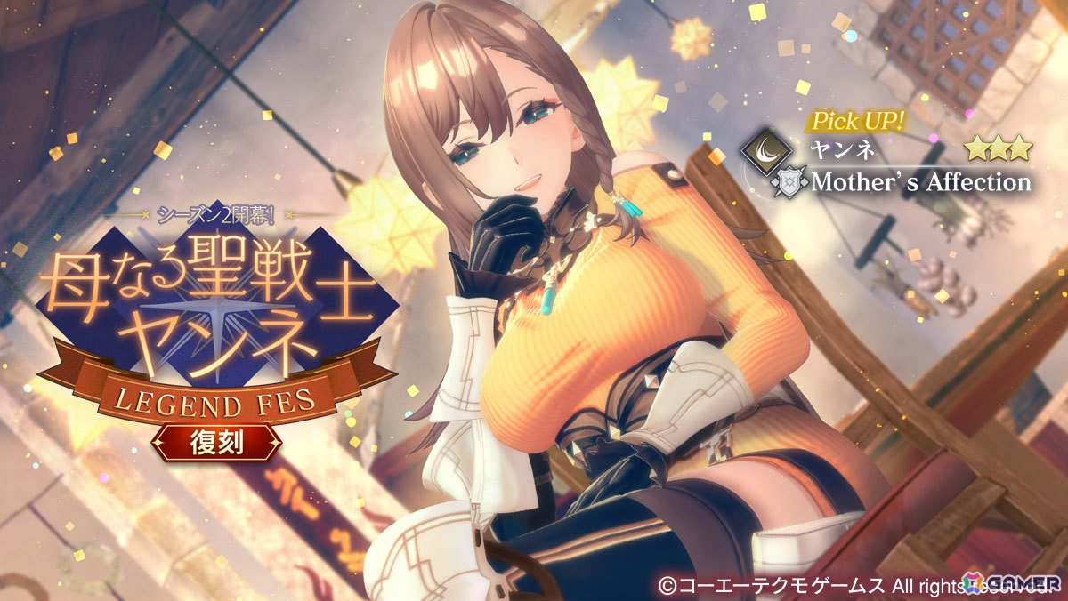 「レスレリアーナのアトリエ」鴉(CV:芹澤優)がピックアップガチャに登場!イベント「残影の執行任務」も開催の画像