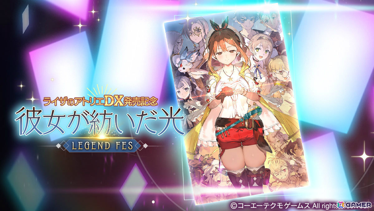 レスレリアーナのアトリエ」鴉（CV：芹澤優）がピックアップガチャに