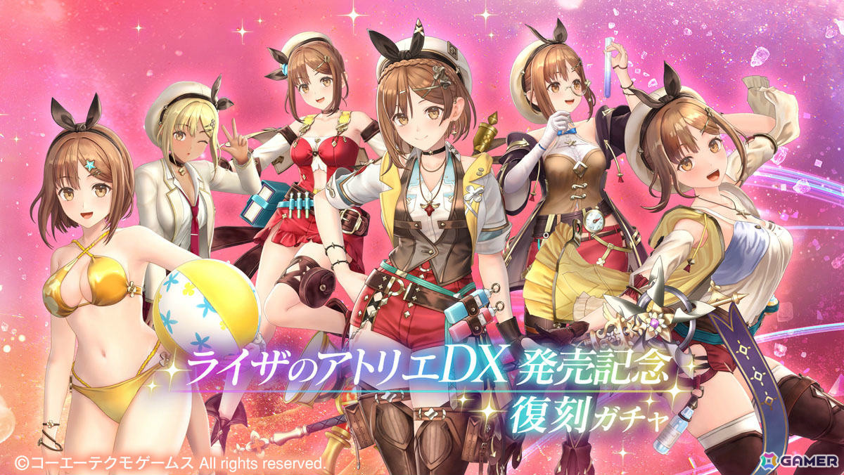 「レスレリアーナのアトリエ」鴉(CV:芹澤優)がピックアップガチャに登場!イベント「残影の執行任務」も開催の画像