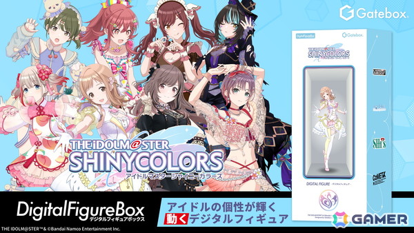 Gateboxより「シャニマス」のデジタルフィギュアボックスが予約販売！部屋で28人のアイドルたちが“動く”様子を楽しめるの画像1