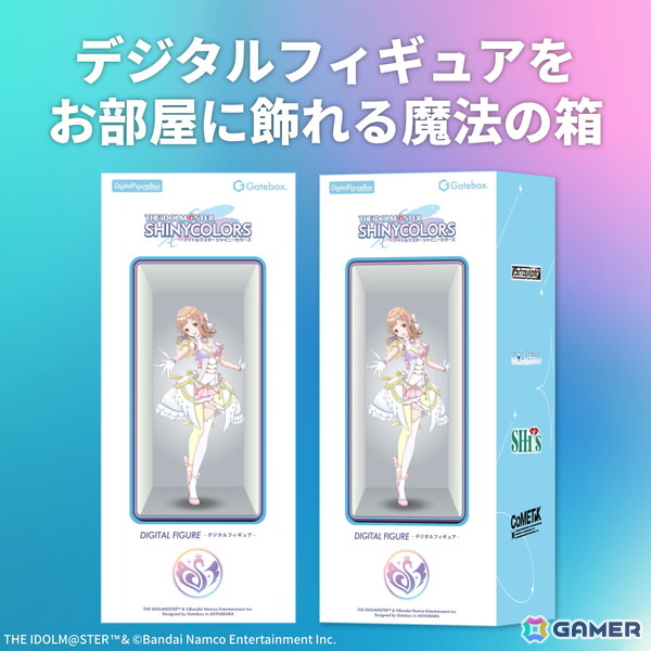 Gateboxより「シャニマス」のデジタルフィギュアボックスが予約販売！部屋で28人のアイドルたちが“動く”様子を楽しめるの画像