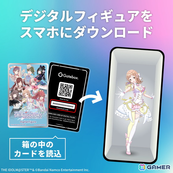 Gateboxより「シャニマス」のデジタルフィギュアボックスが予約販売！部屋で28人のアイドルたちが“動く”様子を楽しめるの画像