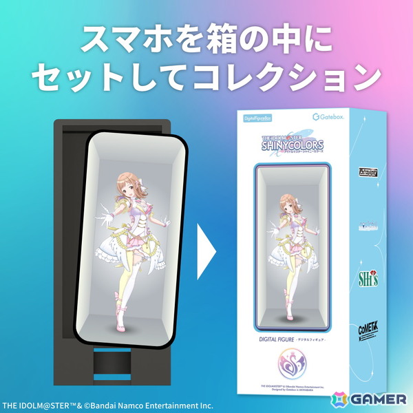 Gateboxより「シャニマス」のデジタルフィギュアボックスが予約販売！部屋で28人のアイドルたちが“動く”様子を楽しめるの画像