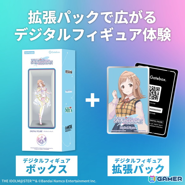 Gateboxより「シャニマス」のデジタルフィギュアボックスが予約販売！部屋で28人のアイドルたちが“動く”様子を楽しめるの画像