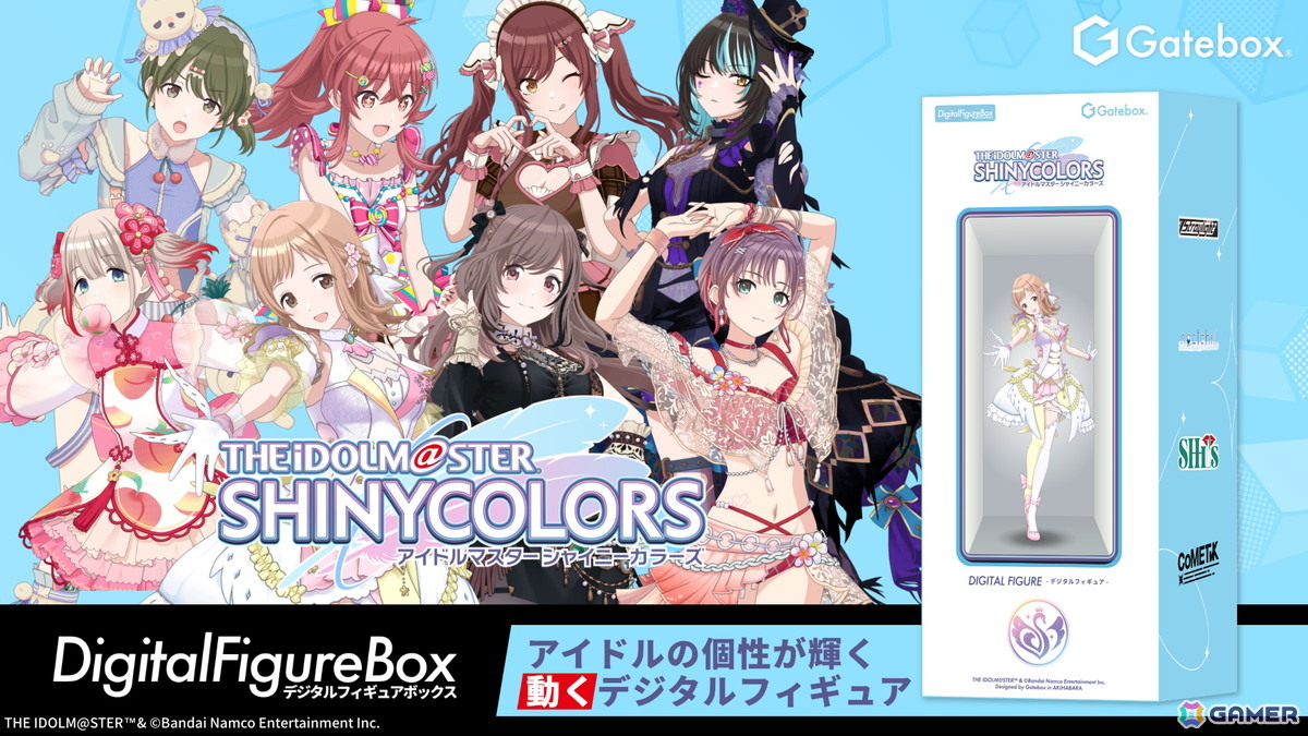 Gateboxより「シャニマス」のデジタルフィギュアボックスが予約販売