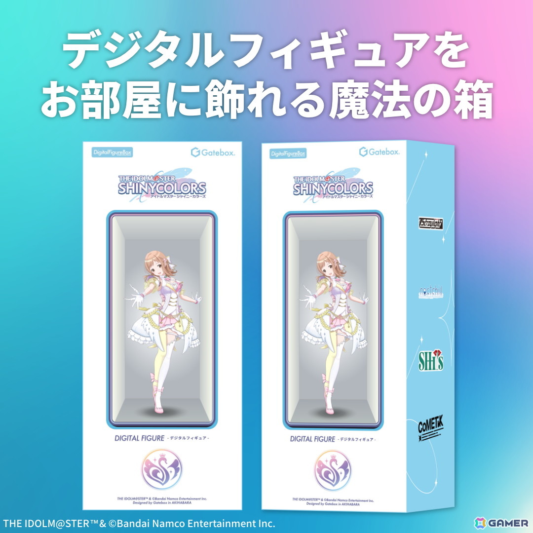 Gateboxより「シャニマス」のデジタルフィギュアボックスが予約販売！部屋で28人のアイドルたちが“動く”様子を楽しめるの画像3