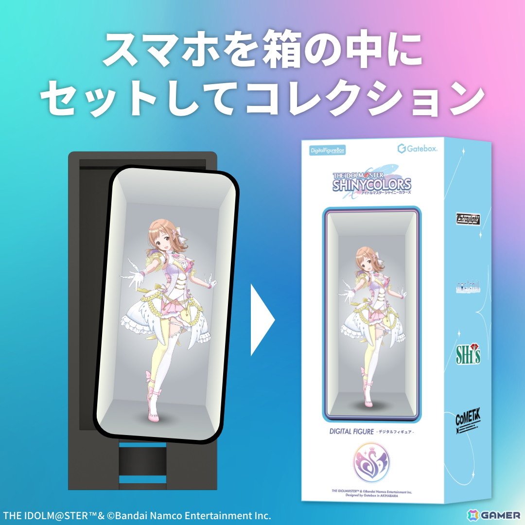Gateboxより「シャニマス」のデジタルフィギュアボックスが予約販売！部屋で28人のアイドルたちが“動く”様子を楽しめるの画像5