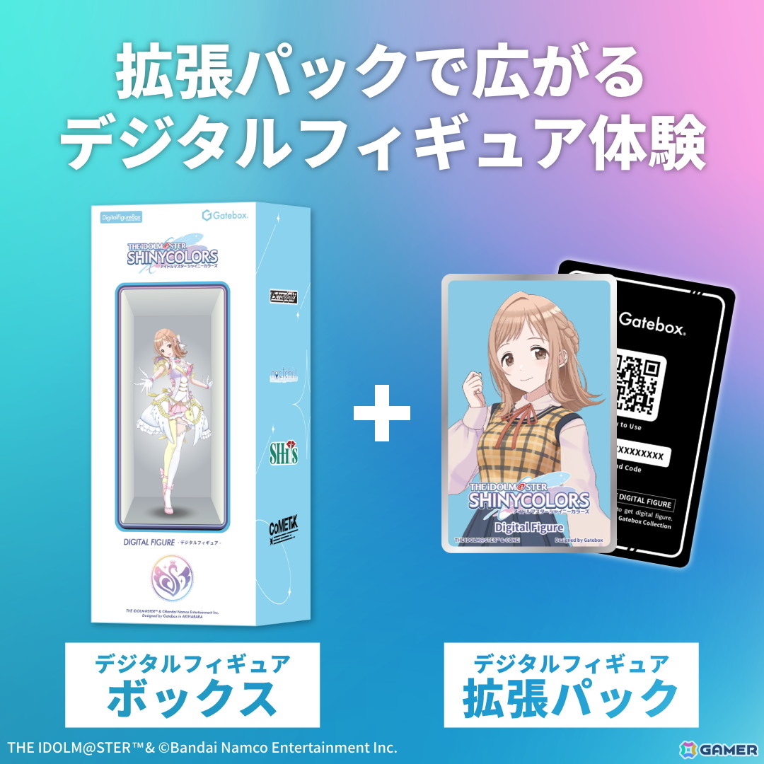 Gateboxより「シャニマス」のデジタルフィギュアボックスが予約販売！部屋で28人のアイドルたちが“動く”様子を楽しめるの画像8