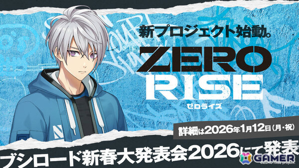ブシロードの新クロスメディアプロジェクト「ZERO RISE」が発表！詳細は「ブシロード新春大発表会2026」で明らかにの画像1