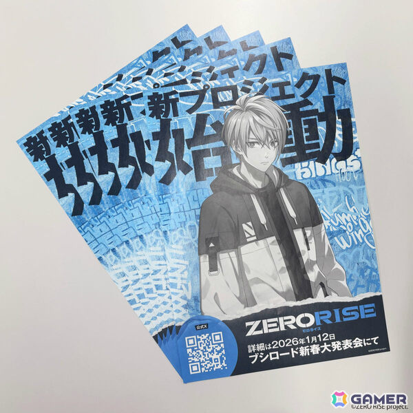 ブシロードの新クロスメディアプロジェクト「ZERO RISE」が発表！詳細は「ブシロード新春大発表会2026」で明らかにの画像2