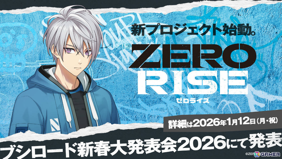 春@プロフ必読 ブシロードの新クロスメディアプロジェクト「ZERO RISE」が発表！詳細