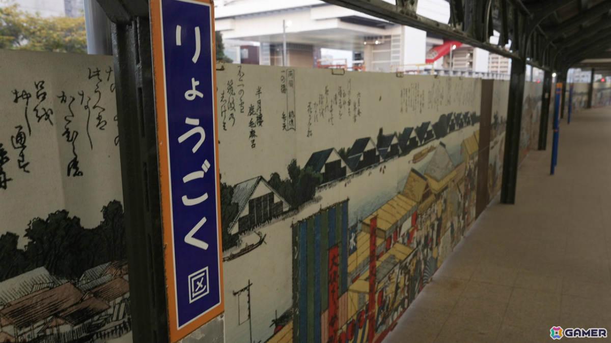 両国駅3番線ホームの巨大モニターに魔人力士が出現！屋外広告「PlayStation 5『魔人力士、降臨。』at 両国駅」が展開の画像11