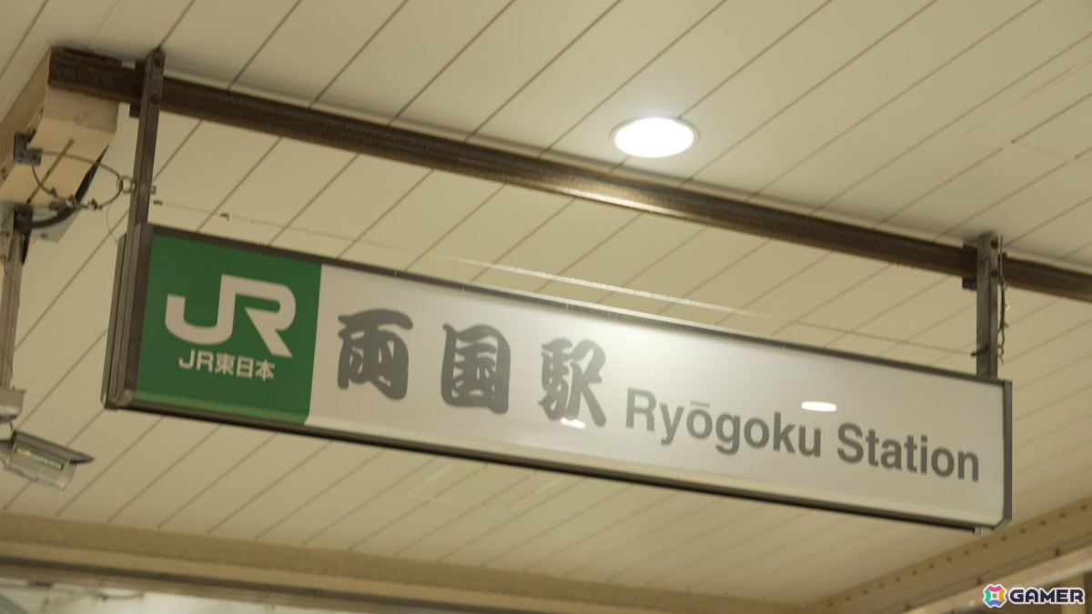 両国駅3番線ホームの巨大モニターに魔人力士が出現！屋外広告「PlayStation 5『魔人力士、降臨。』at 両国駅」が展開の画像17