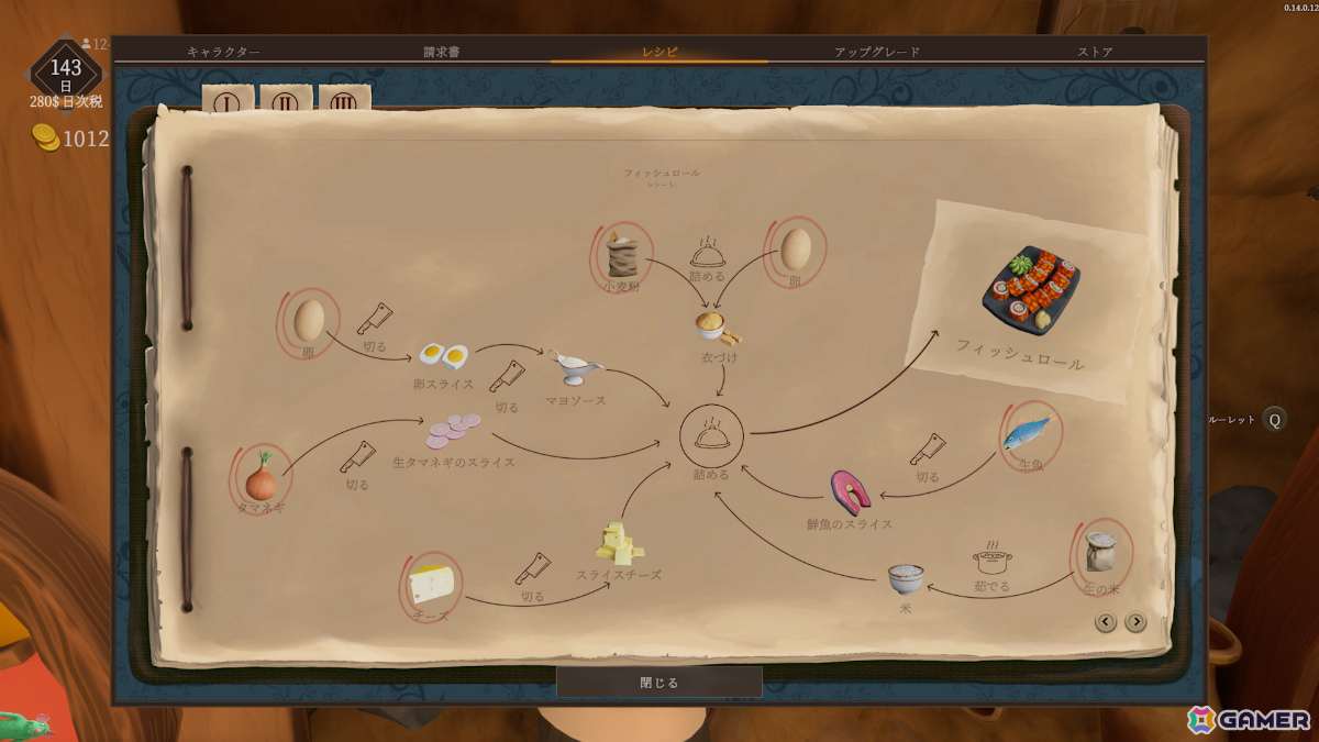 ネズミたちの協力型クッキング・ローグライクゲーム「Restaurats」がSteamでリリース！料理を提供し、ギャンブルを楽しみ、迷惑客は殴るの画像10