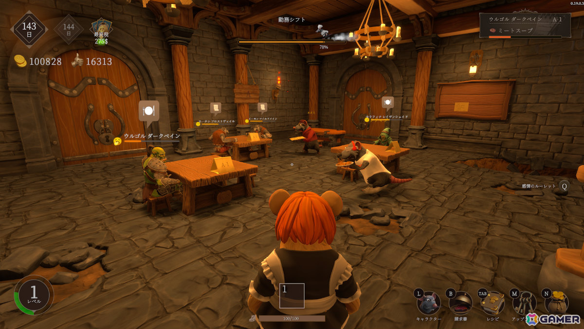 ネズミたちの協力型クッキング・ローグライクゲーム「Restaurats」がSteamでリリース！料理を提供し、ギャンブルを楽しみ、迷惑客は殴るの画像7