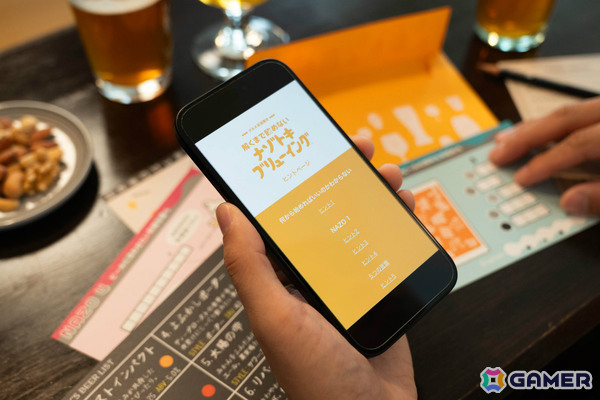 ビール好きのための謎解きゲーム「グルメ系謎解き 解くまで飲めない謎解きブリューイング」が発売！の画像3