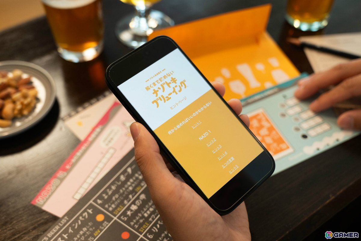 ビール好きのための謎解きゲーム「グルメ系謎解き 解くまで飲めない謎解きブリューイング」が発売!の画像