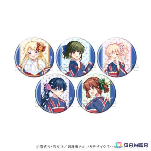 「きんいろモザイク」カレンの誕生日を記念したポップアップショップが11月22日よりAKIHABARAゲーマーズ、12月8日よりオンラインで開催！の画像4