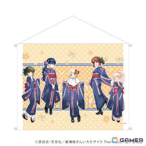 「きんいろモザイク」カレンの誕生日を記念したポップアップショップが11月22日よりAKIHABARAゲーマーズ、12月8日よりオンラインで開催！の画像