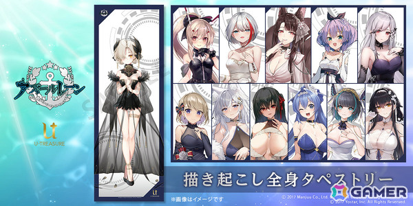 「アズレン」描き起こし全身タペストリー第二弾の予約受付が開始！シェフィールド、綾波、ダンケルクなど12種の画像1