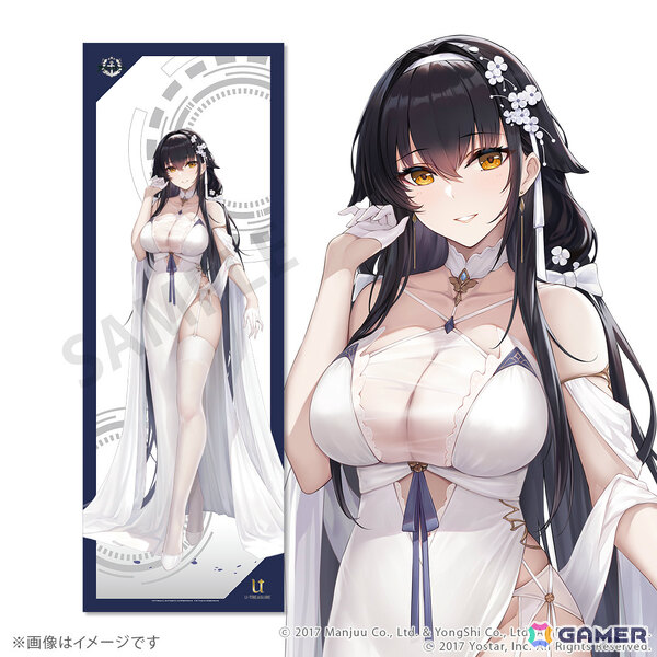 「アズレン」描き起こし全身タペストリー第二弾の予約受付が開始！シェフィールド、綾波、ダンケルクなど12種の画像13