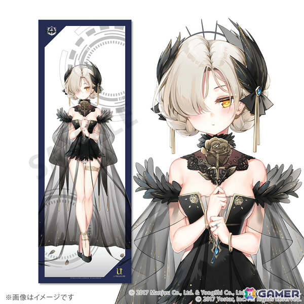 「アズレン」描き起こし全身タペストリー第二弾の予約受付が開始！シェフィールド、綾波、ダンケルクなど12種の画像2