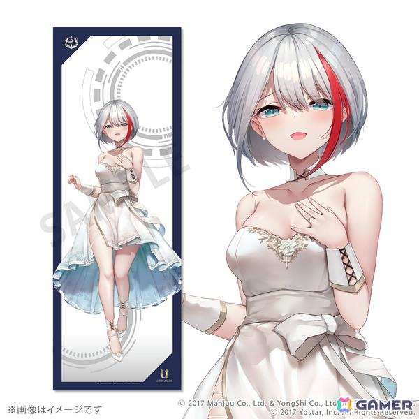 「アズレン」描き起こし全身タペストリー第二弾の予約受付が開始！シェフィールド、綾波、ダンケルクなど12種の画像4