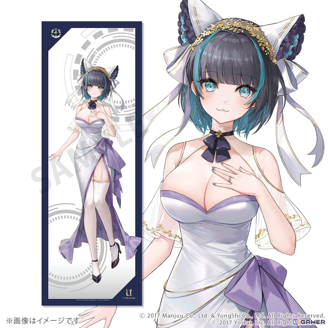 アズレン」描き起こし全身タペストリー第二弾の予約受付が開始