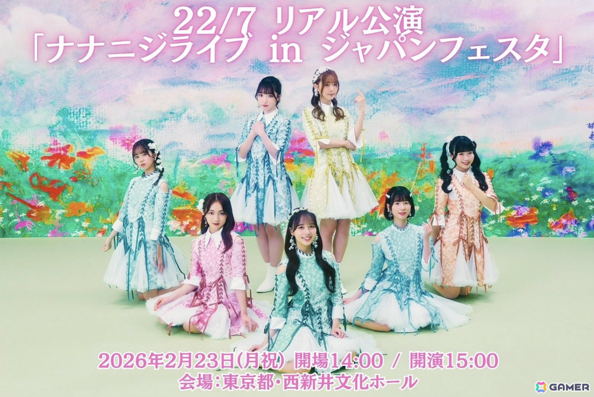 ナナニジ」キャラクターライブ「22/7 Star Travelers」が2026年2月7日