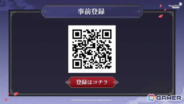 高柳知葉さんが声を担当する新規職業「緋眼の旅人レン」が発表！「メイプルストーリー」オフラインイベント「2025 Super Maple Party」をレポートの画像25