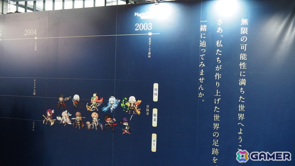 高柳知葉さんが声を担当する新規職業「緋眼の旅人レン」が発表！「メイプルストーリー」オフラインイベント「2025 Super Maple Party」をレポートの画像