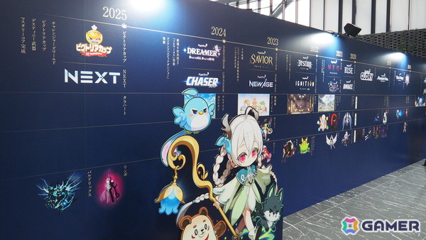 高柳知葉さんが声を担当する新規職業「緋眼の旅人レン」が発表！「メイプルストーリー」オフラインイベント「2025 Super Maple Party」をレポートの画像