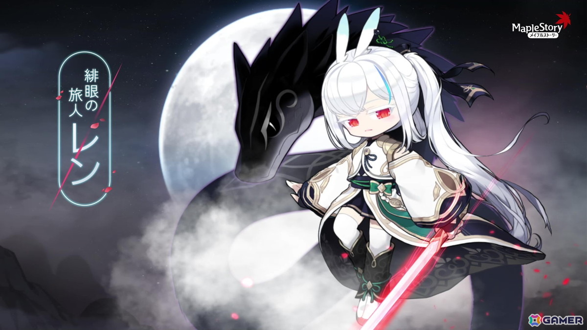 メイプルストーリー　メイプル祭　ガチャ　景品　デスクマット　レン メイプルストーリー メイプル祭 ガチャ 景品 デスクマット レン