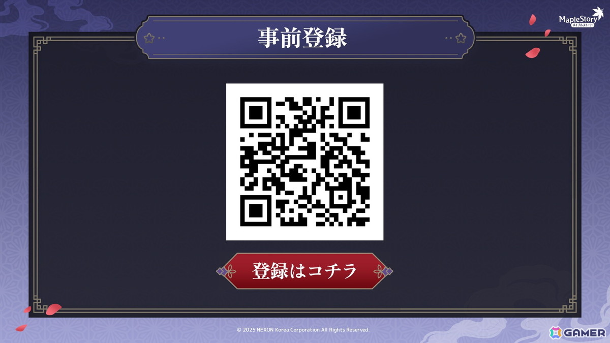 高柳知葉さんが声を担当する新規職業「緋眼の旅人レン」が発表！「メイプルストーリー」オフラインイベント「2025 Super Maple Party」をレポートの画像
