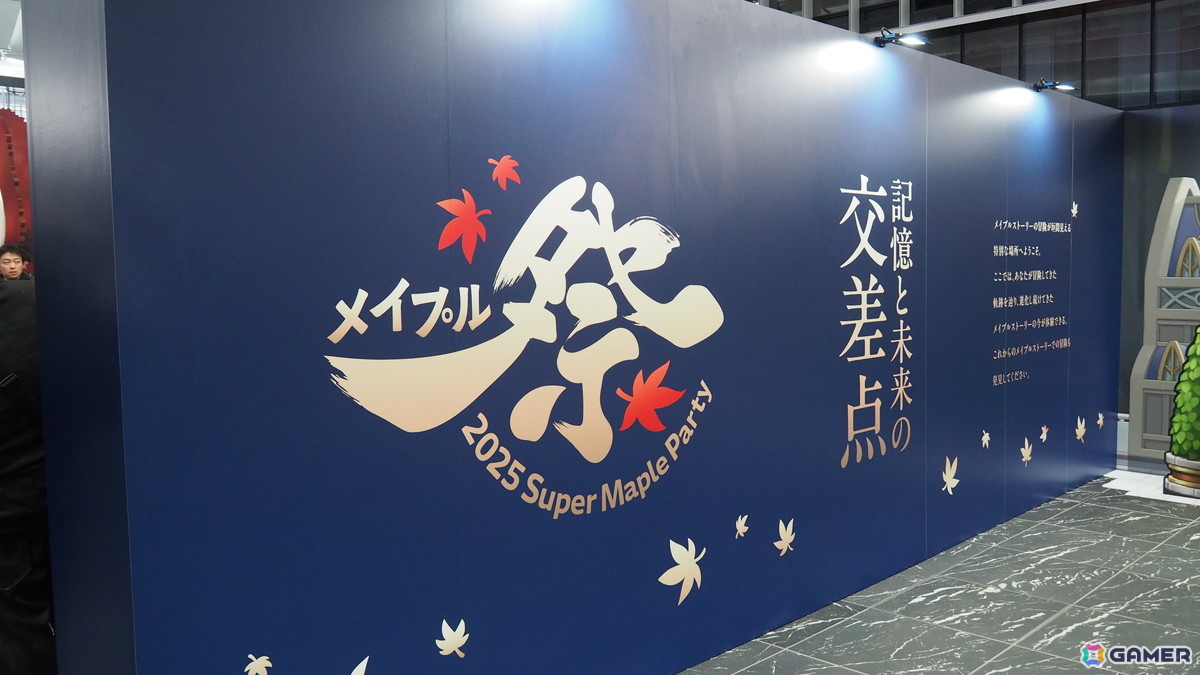 高柳知葉さんが声を担当する新規職業「緋眼の旅人レン」が発表！「メイプルストーリー」オフラインイベント「2025 Super Maple Party」をレポートの画像53