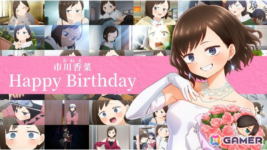 劇場版「僕の心のヤバイやつ」本日11月9日は市川香菜（おねえ）の誕生日！記念イラスト＆録りおろしボイスを聴ける映像が公開の画像3