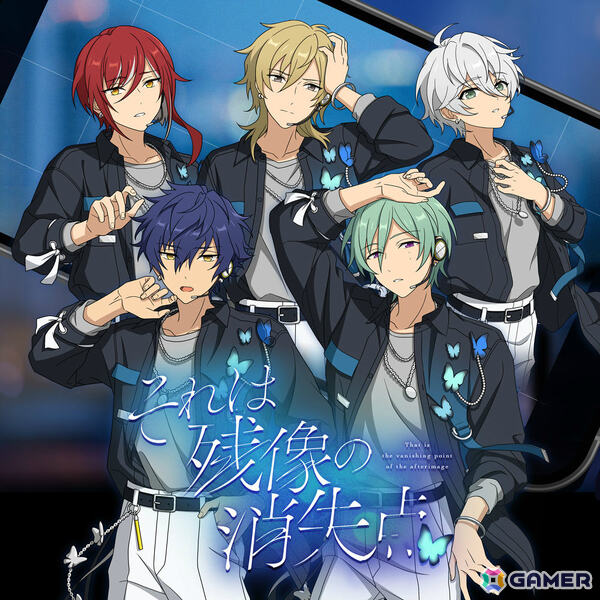 「あんスタ！！」nullによるSELECTION 10 UNIT SONG「それは残像の消失点」、紅月の新曲「明鏡流水」がフルサイズ配信！の画像1