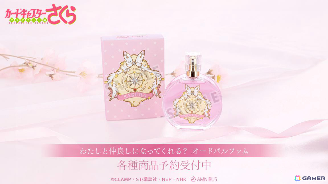 カードキャプターさくら クリアカード編」さくらとフライトの出会いを