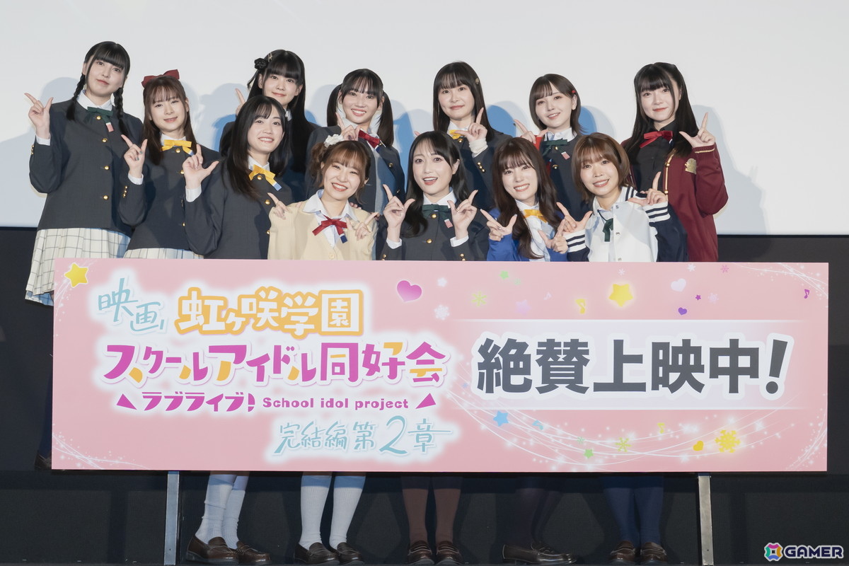 応援上映後ならではのトークも届けられた映画「ラブライブ！虹ヶ咲学園スクールアイドル同好会 完結編 第2章」公開記念舞台挨拶2回目の模様をレポートの画像