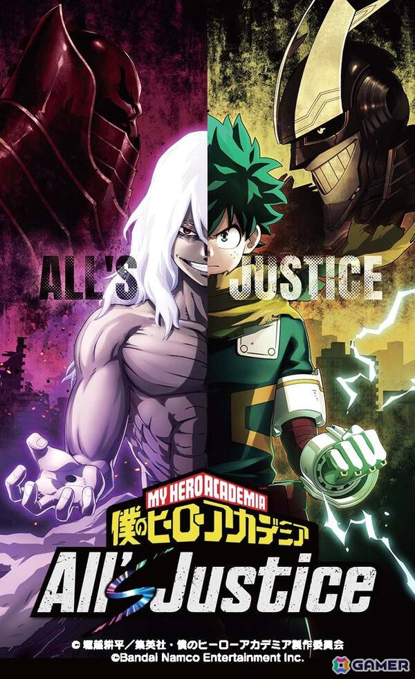 「僕のヒーローアカデミア All's Justice」国内最速試遊が「ジャンプフェスタ2026」で実施！ノベルティなどの出展情報もの画像5