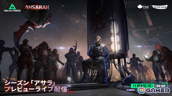 「Delta Force」新たなマップやオペレーター登場の新シーズン「アサラ」が11月18日に配信！「METAL GEAR SOLID Δ: SNAKE EATER」とのコラボも発表にの画像1