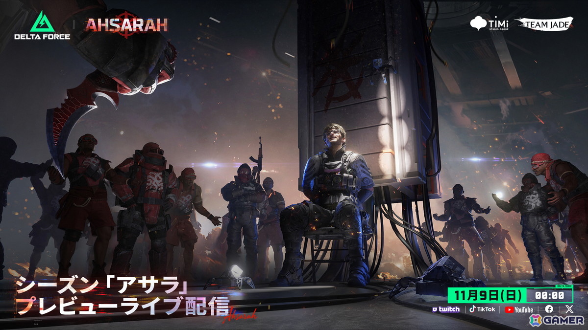 「Delta Force」新たなマップやオペレーター登場の新シーズン「アサラ」が11月18日に配信！「METAL GEAR SOLID Δ: SNAKE EATER」とのコラボも発表にの画像1