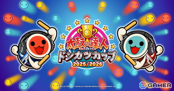 「太鼓の達人 ドンダフルフェスティバル」楽曲「GO-GO たまごっち！」など収録の有料ダウンロードコンテンツ「たまごっち」コラボパックが11月20日に配信！の画像7